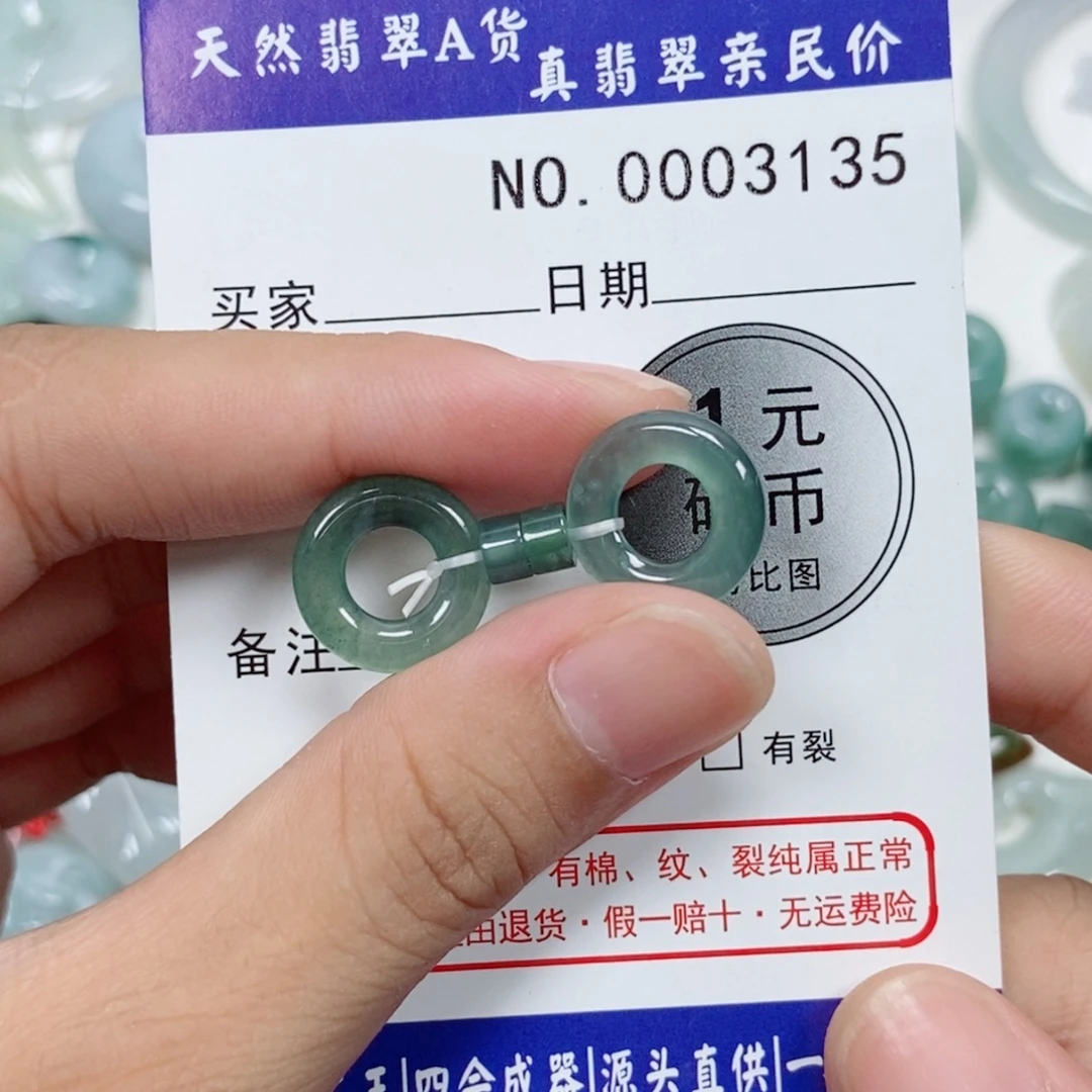 燕***翡翠未镶嵌吊坠(不含链)