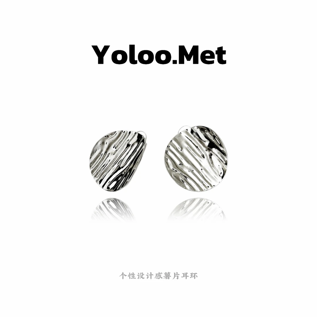 铜合金耳饰 【Yoloo.Met】小众气质简约波浪薯片耳环时尚感法式轻奢