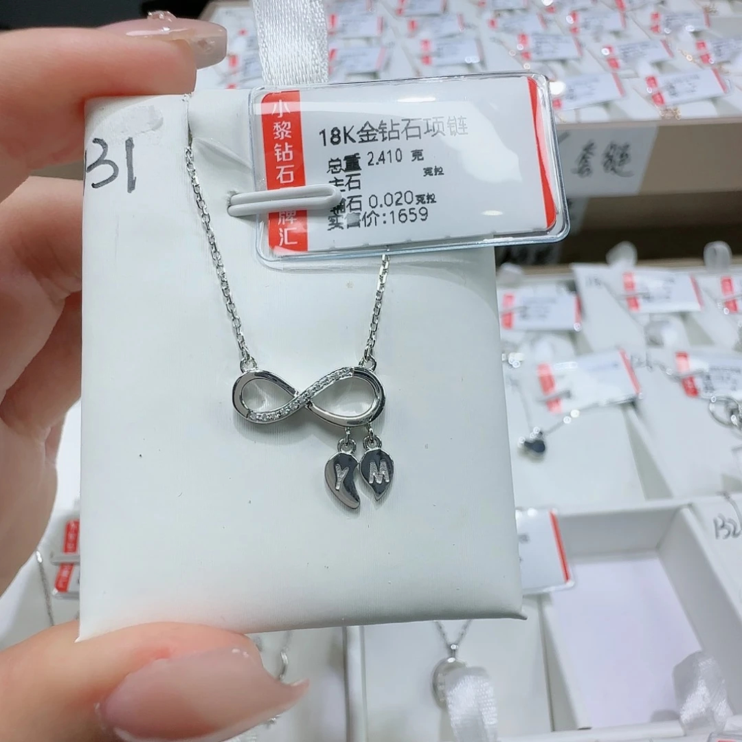 钻石套链18K金镶嵌天然