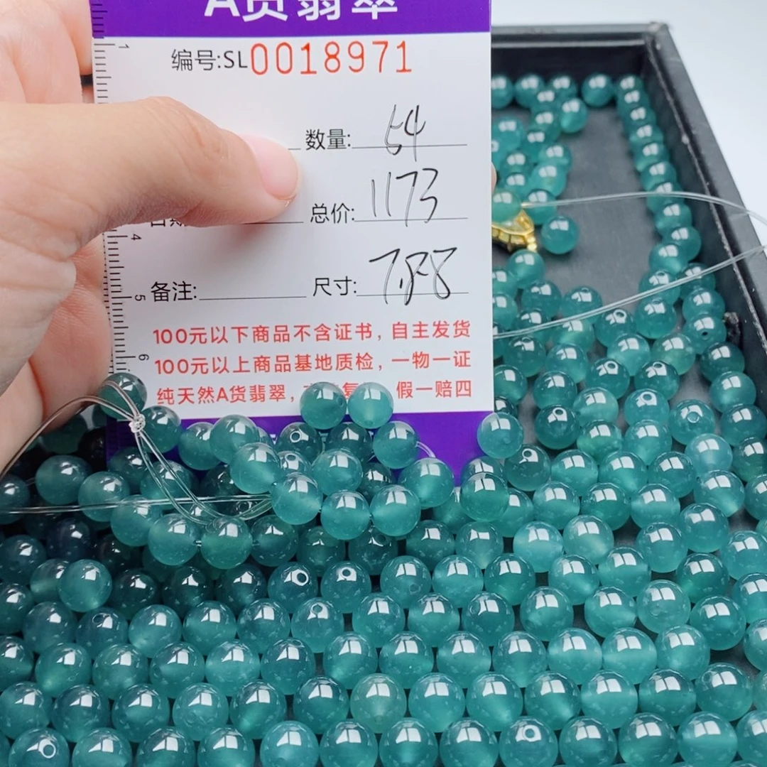 一***是翡翠未镶嵌手链散珠多样性自选发货