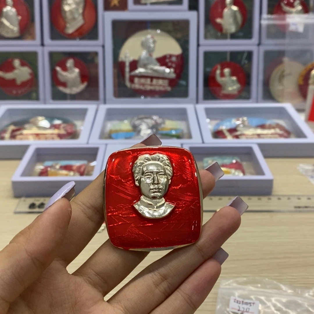 铝方章 年轻正脸像 去安源