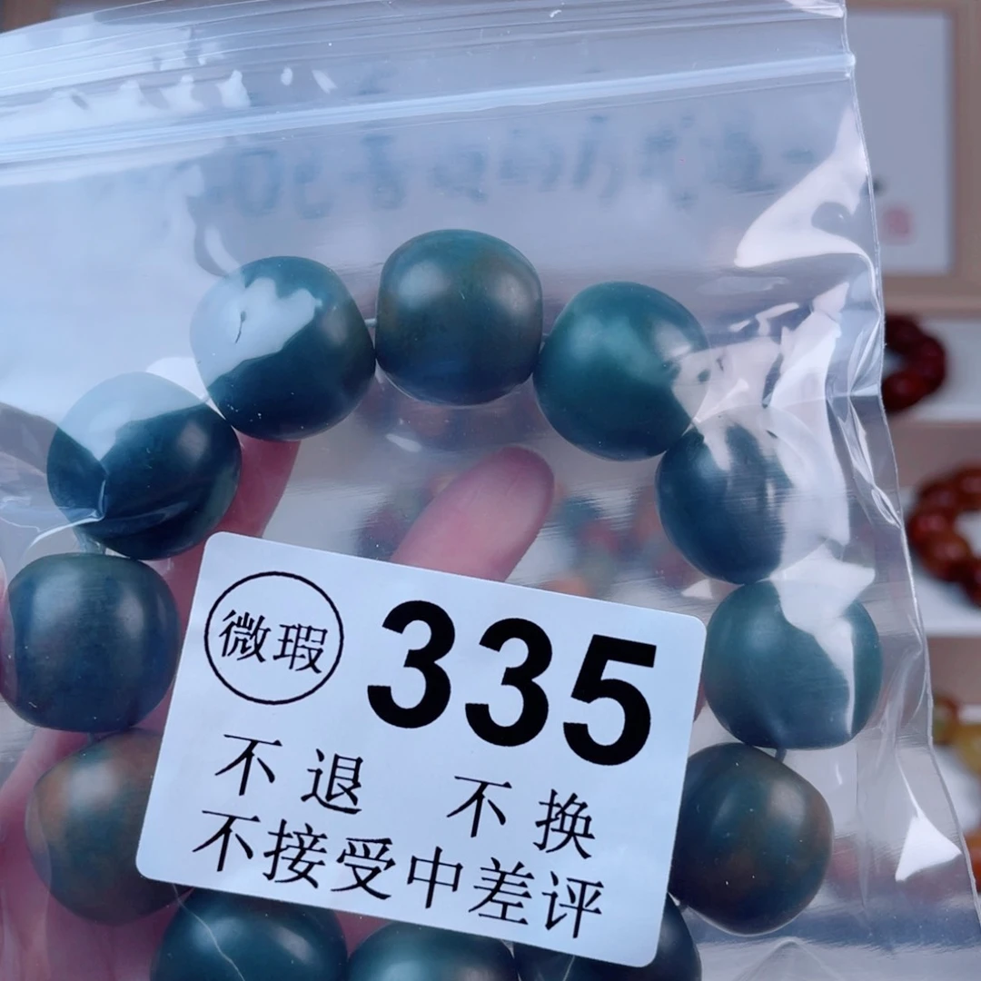大***米菩提根/象牙果手串
