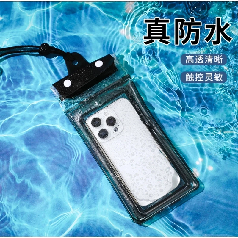 气囊款手机防水袋可触屏游泳泡温泉漂流加厚收纳袋防水手机套