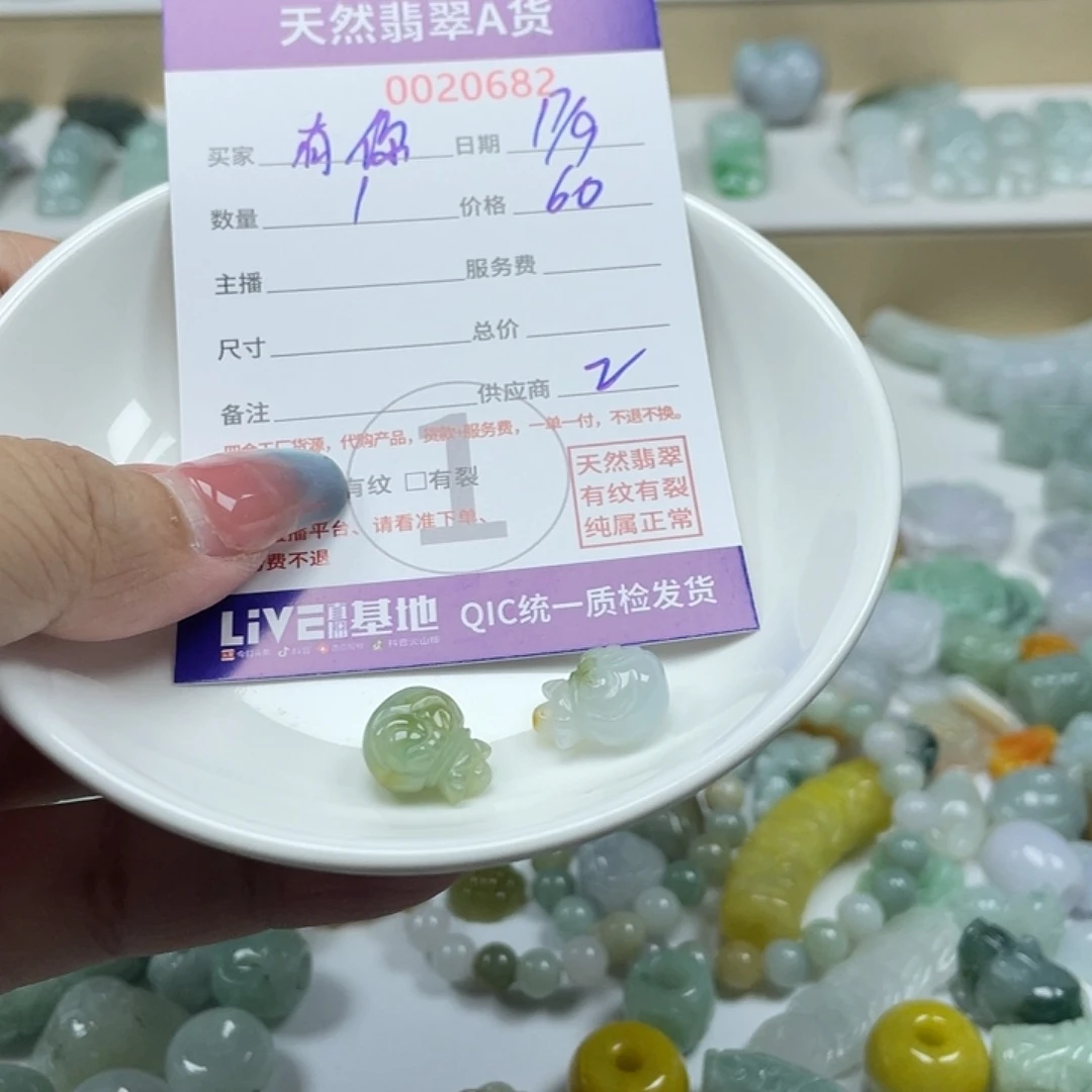 有***好颈饰未镶嵌翡翠345677