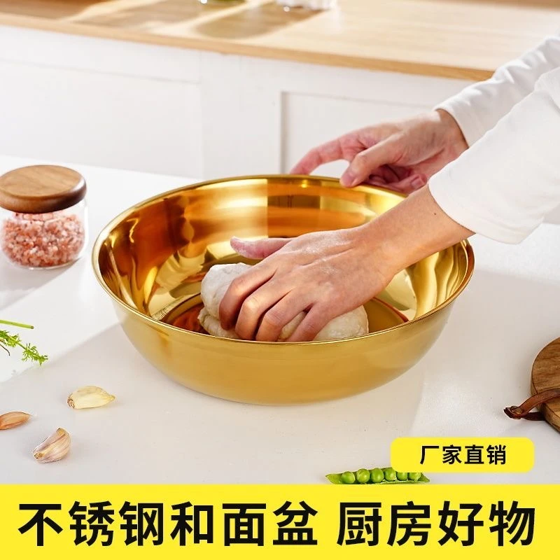 【32CM口径】370克左右金色和面盆不锈钢和面盆揉面醒面厨房洗菜盆