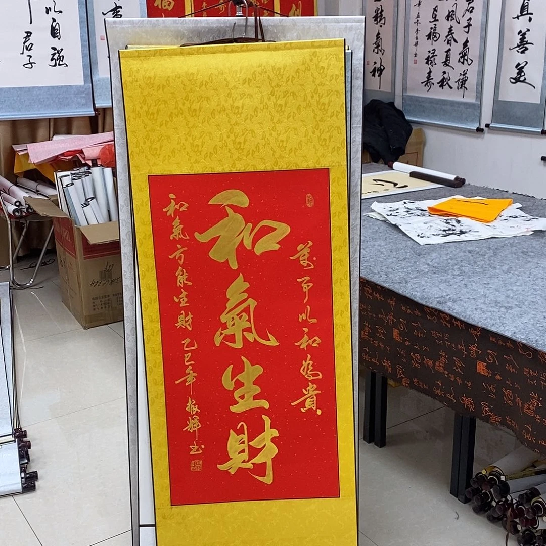 书法书法作品参加