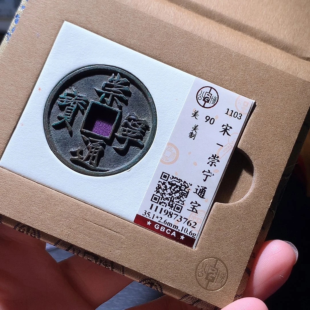 粥***云铜5 发财发财发财发财