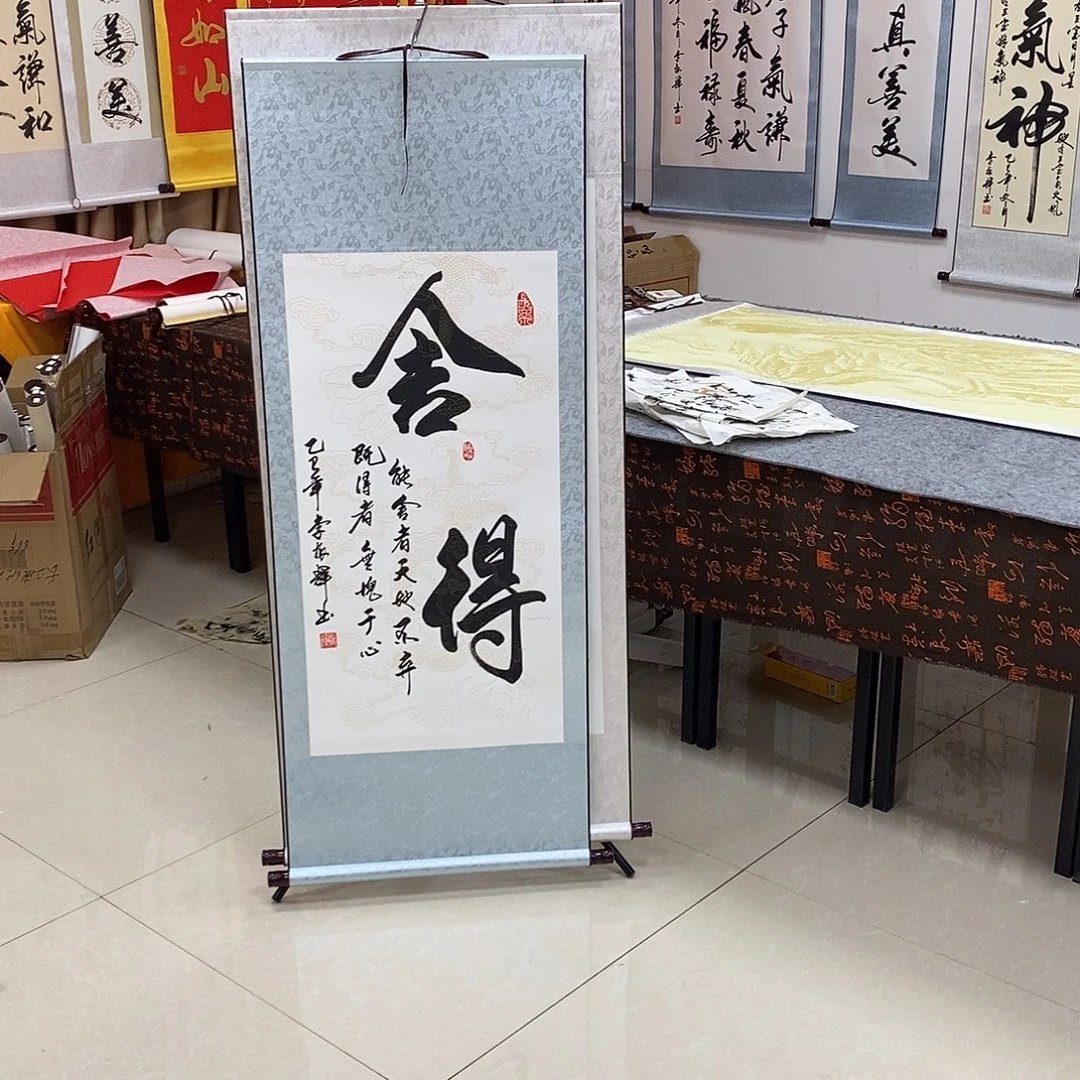 书法书法作品参加