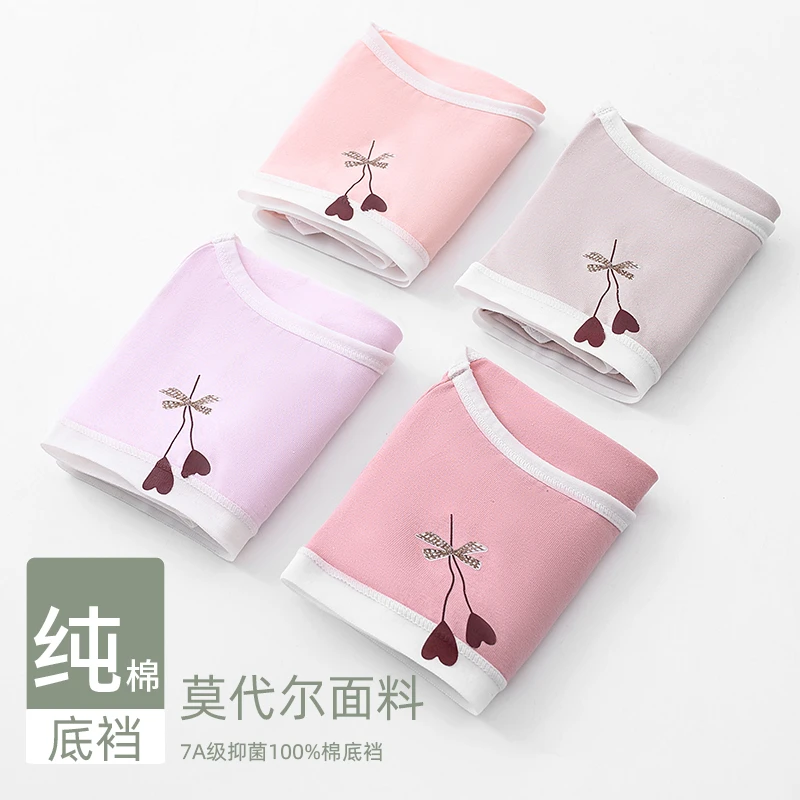 莫代尔中腰女士内裤女无痕透气青春期学生7A抑菌底裆少女三角裤头
