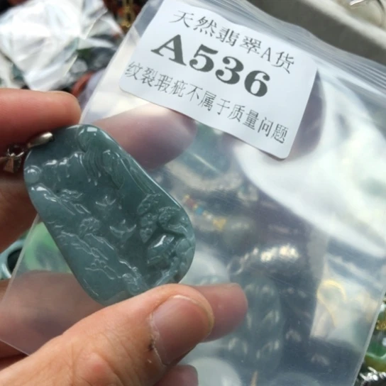 翡翠未镶嵌颈饰翡翠