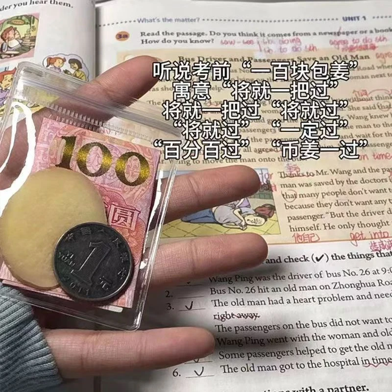 【曲奇】币姜百过透明收纳袋子必将百过收纳袋必过空白袋子汽车用品