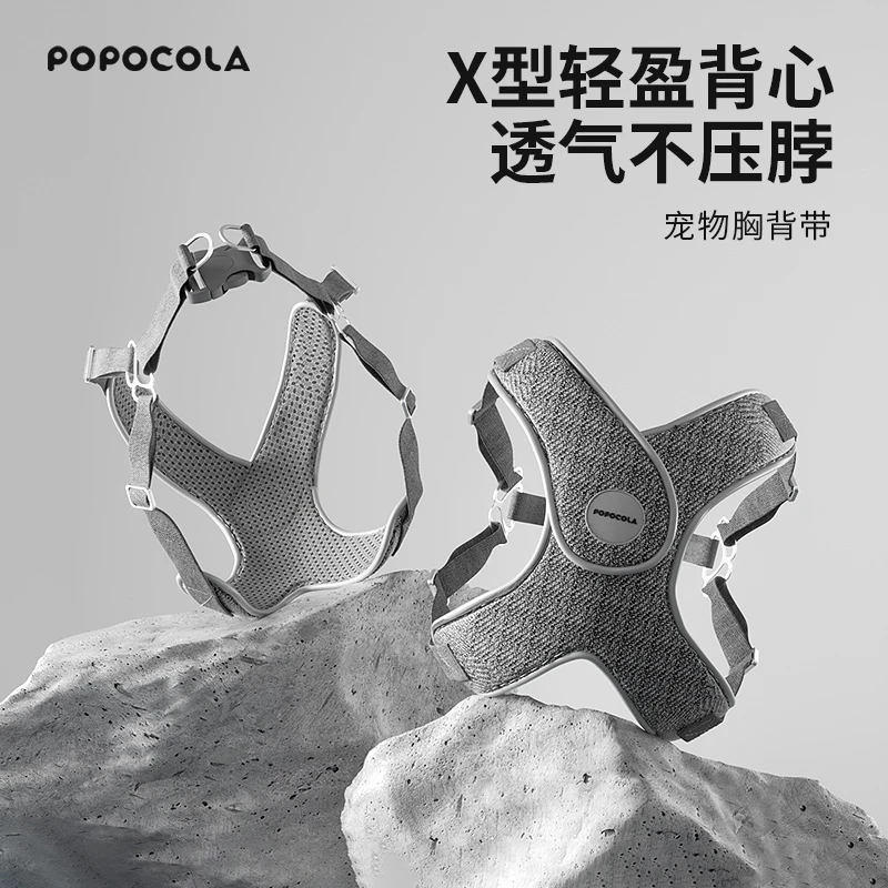 宠物狗狗牵引绳背心式胸背带项圈链子泰迪中型小型犬遛狗绳子夏天