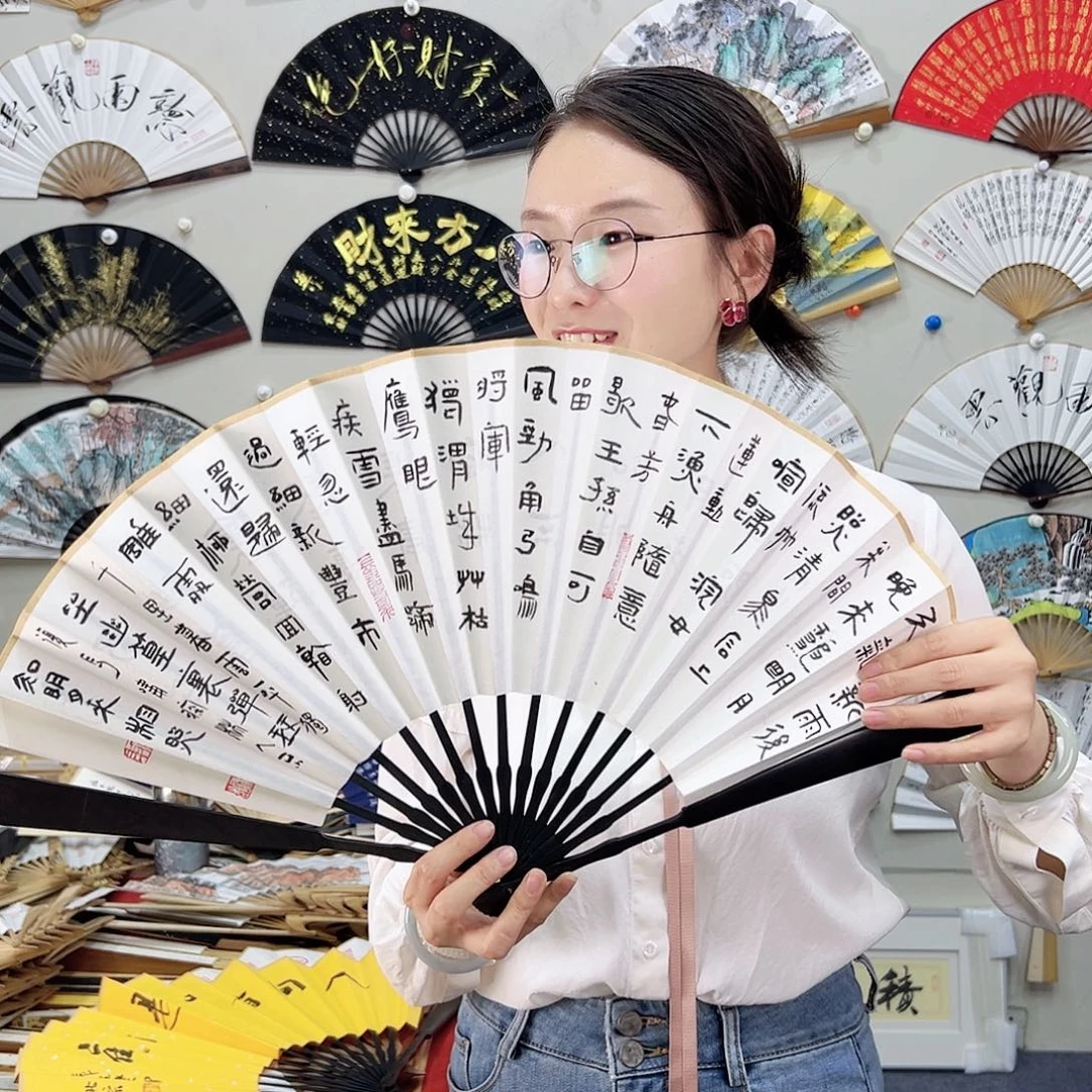 书法书法 10寸 黑檀 手写手绘 默认粘好