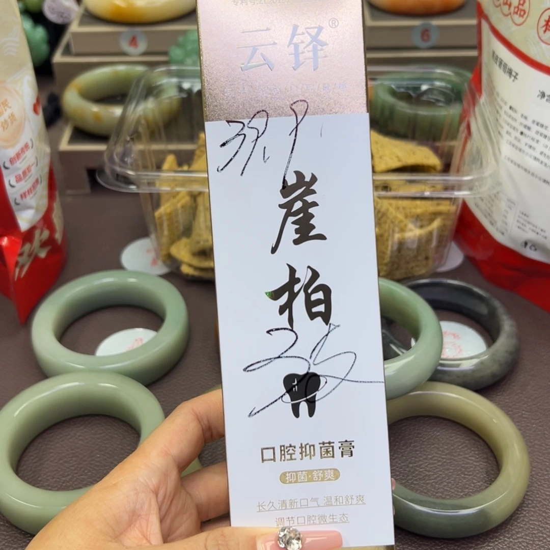 未镶嵌手镯石英岩玉