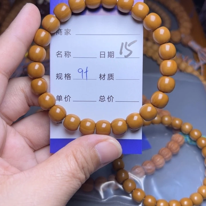 手串猴头核桃猴头