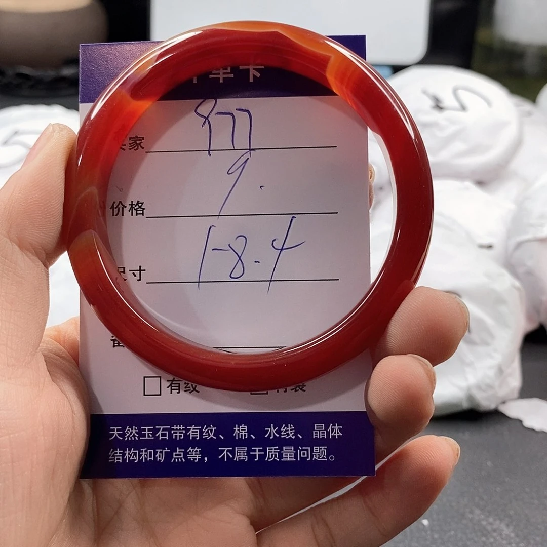 玛瑙/玉髓手镯未镶嵌