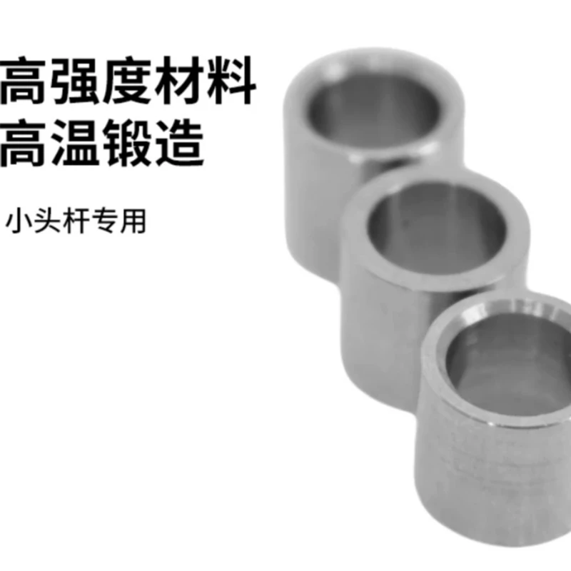 台球杆专用钛合金铜箍大全小头杆大头球杆台球器材铜箍配件球房
