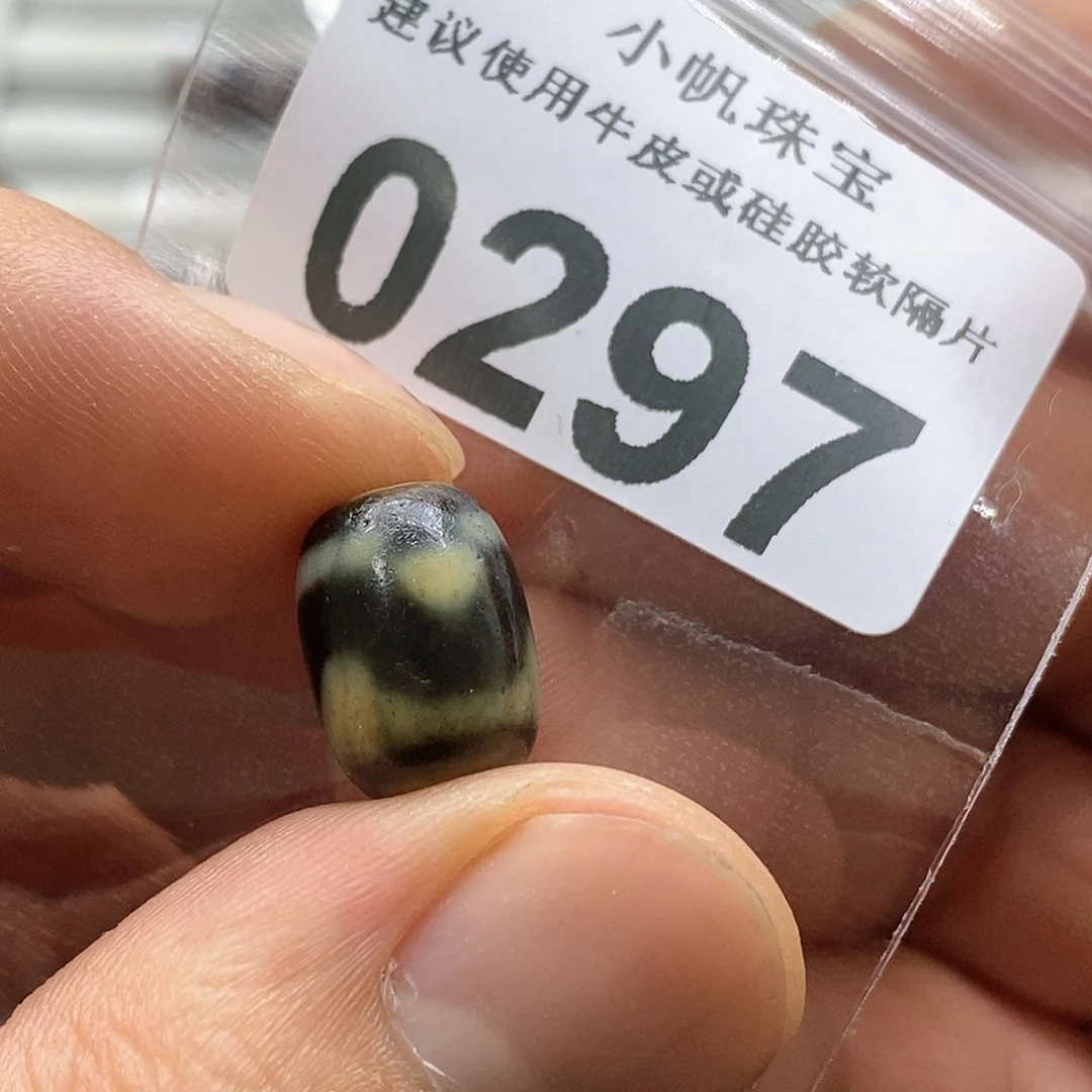 玛瑙/玉髓玛瑙0297未镶嵌