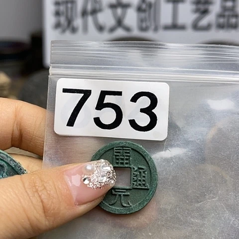 铜路***呐现代文创工艺品现代花钱