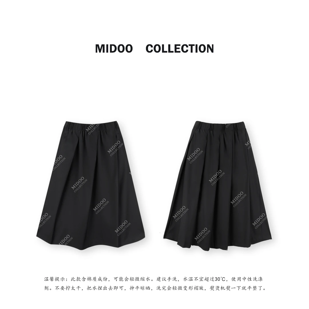 MIDOO ‘气场全开’利落通勤松紧腰百搭半身裙