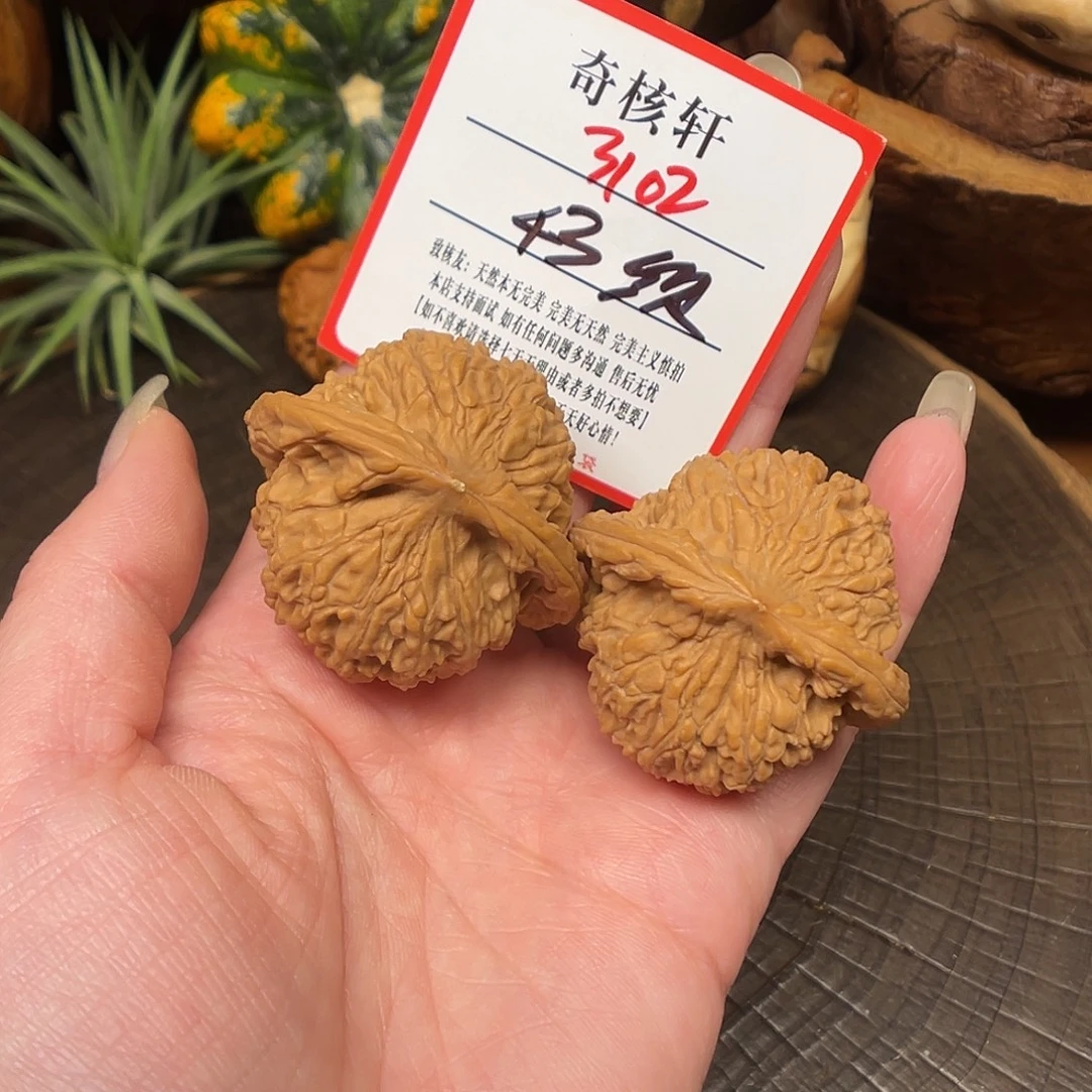 吊坠文玩核桃红狮子福利3102