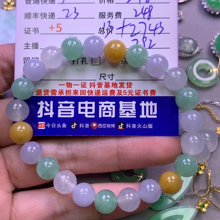 颈饰未镶嵌翡翠K****8