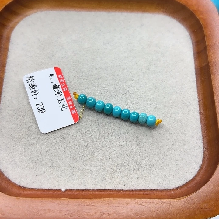 未镶嵌绿松石手串