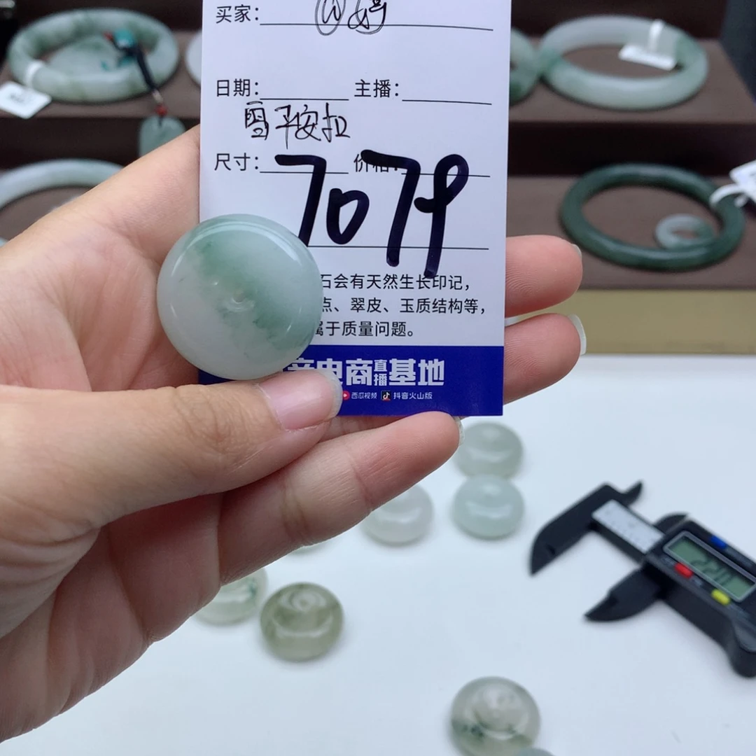 石英质玉颈饰未镶嵌@*~