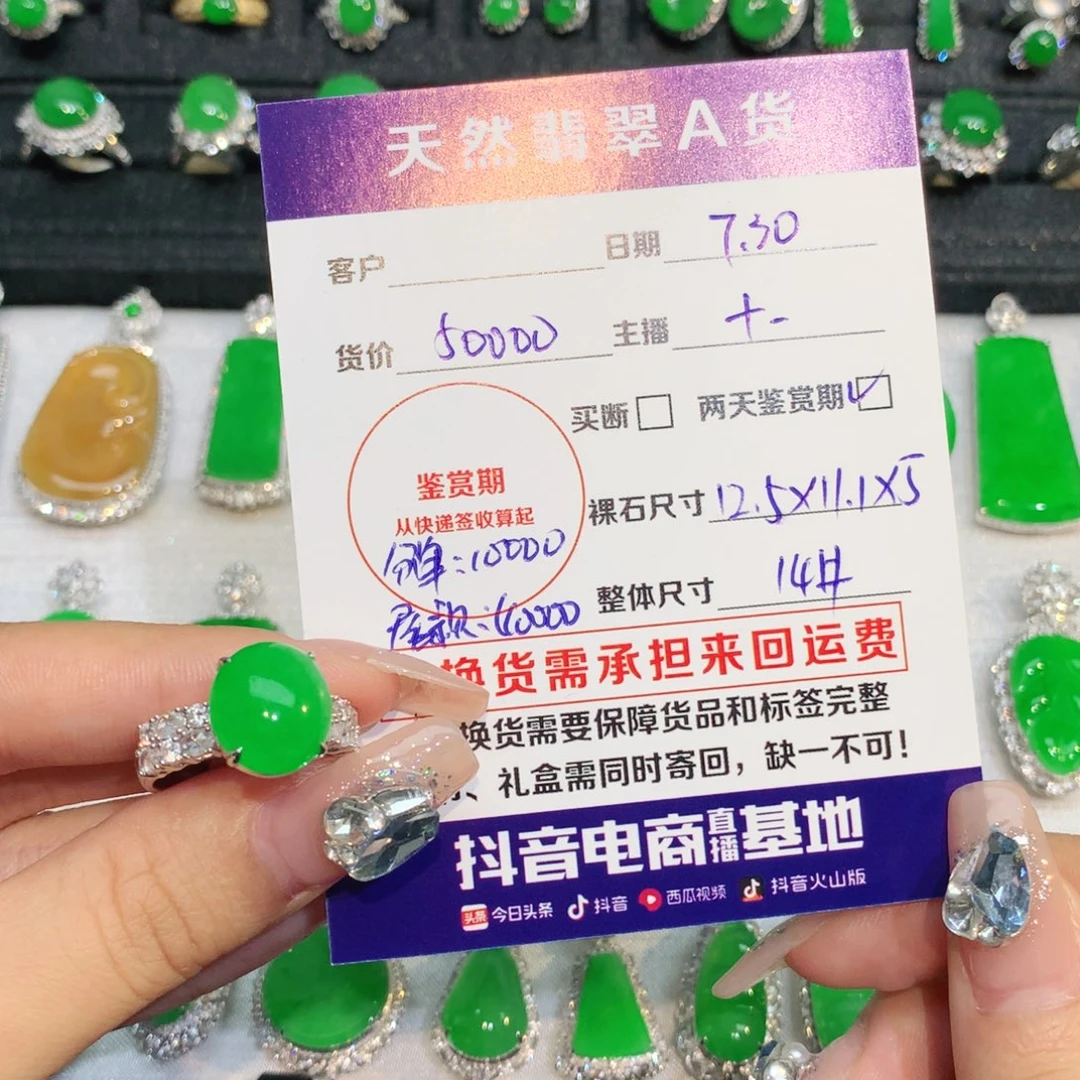 M***4翡翠18K金镶嵌吊坠(不含链)分单10000