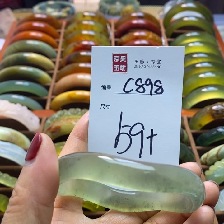 蛇纹石玉手链未镶嵌