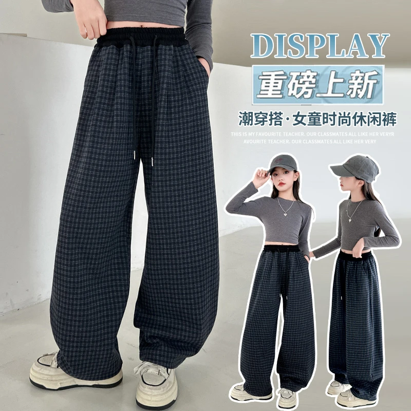 女童秋冬装新款加绒加厚格子裤中大童儿童女孩洋气休闲直筒长裤潮