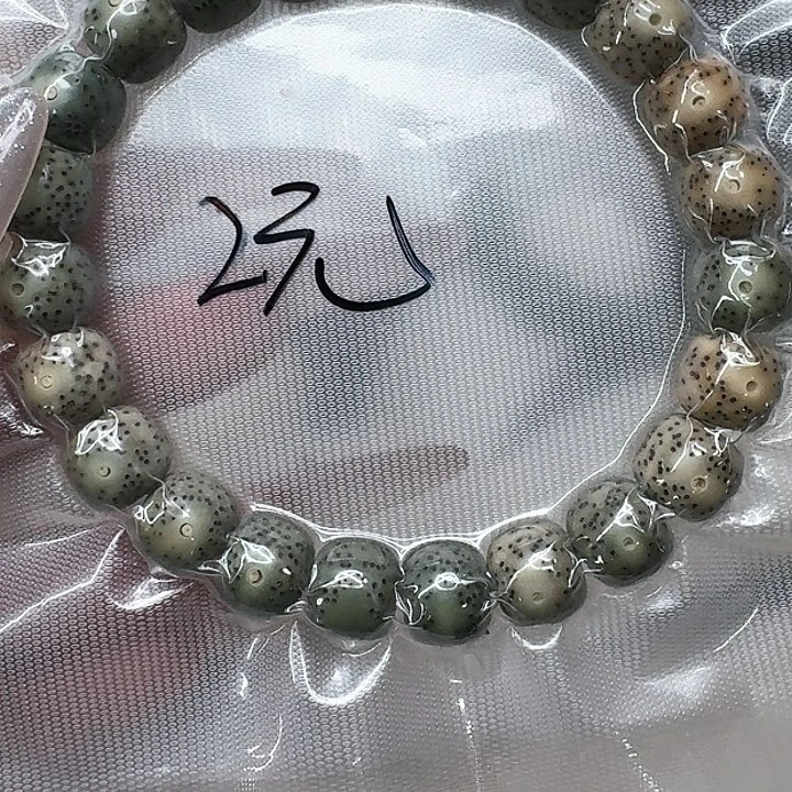 星月菩提手串413福利星月菩提