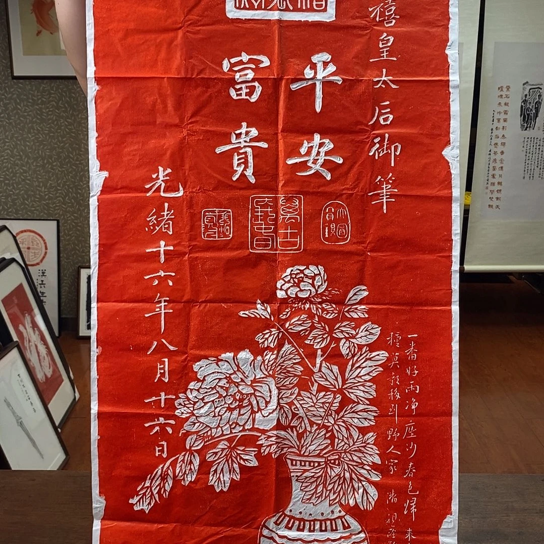 昌化石印石平安富贵