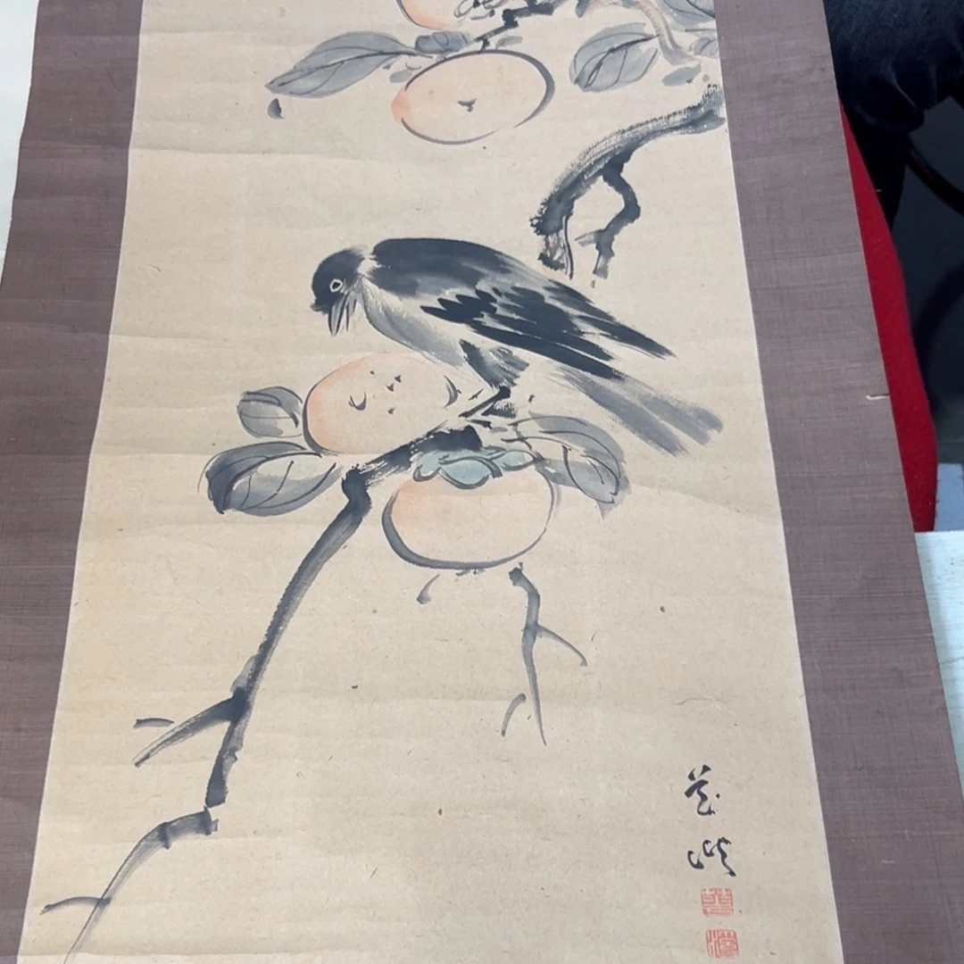 远*者大吉大利恭喜发财