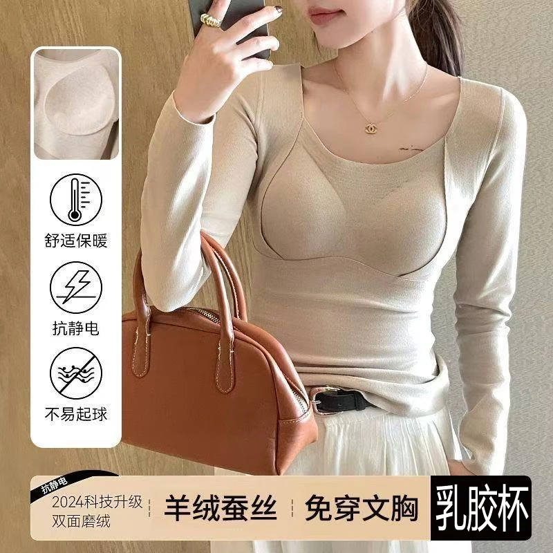 【运补6-10】女士秋冬季加绒保暖上衣带胸垫乳胶杯内搭长袖打底上衣