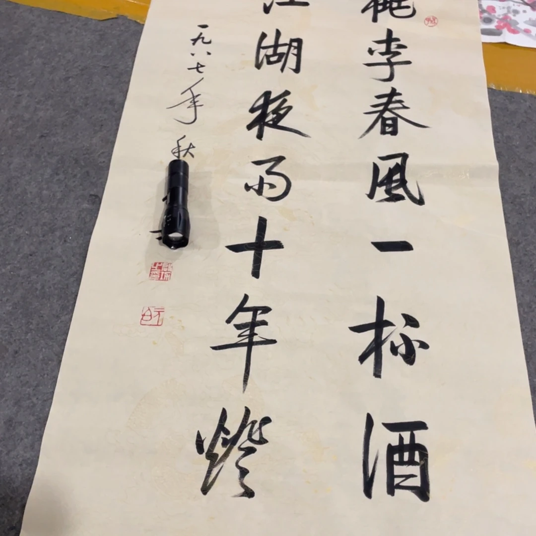 年画画作品欣赏作品欣赏