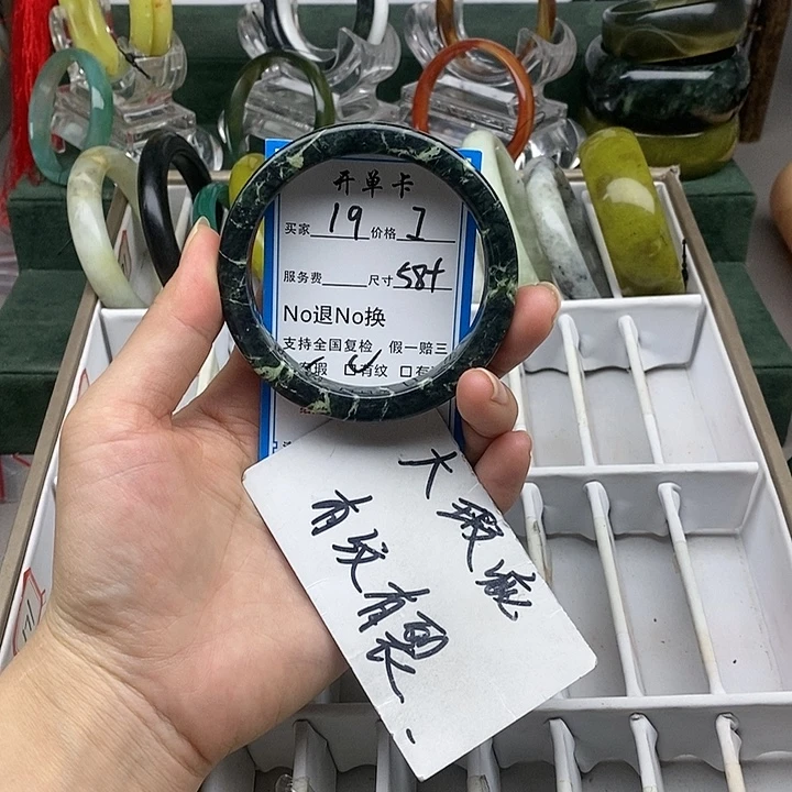 蛇纹石玉未镶嵌手镯