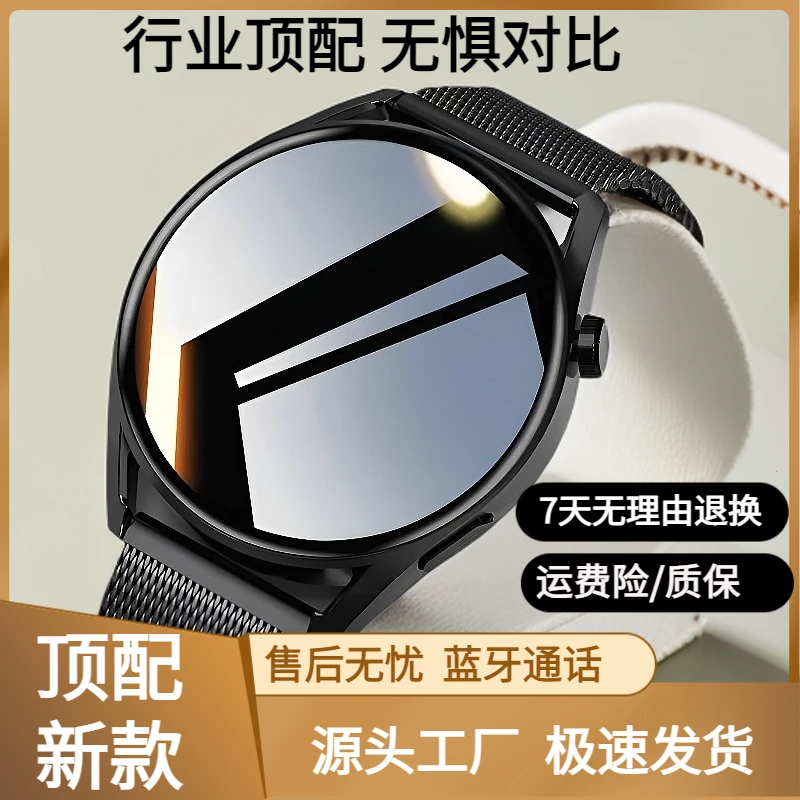 华强北智能手表运动GT3多功能男蓝牙新款长续航高清支付黑科技nfc