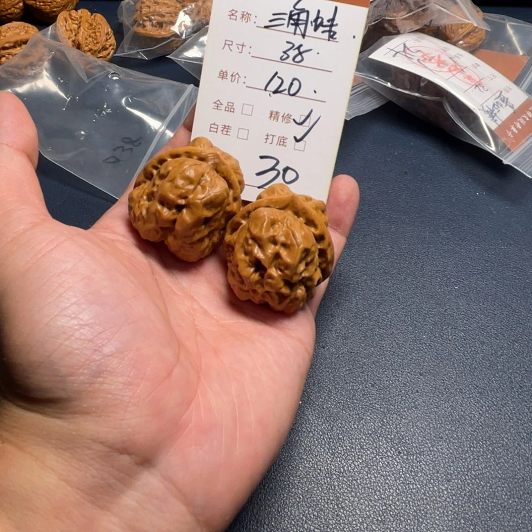 把件文玩核桃文玩核桃30