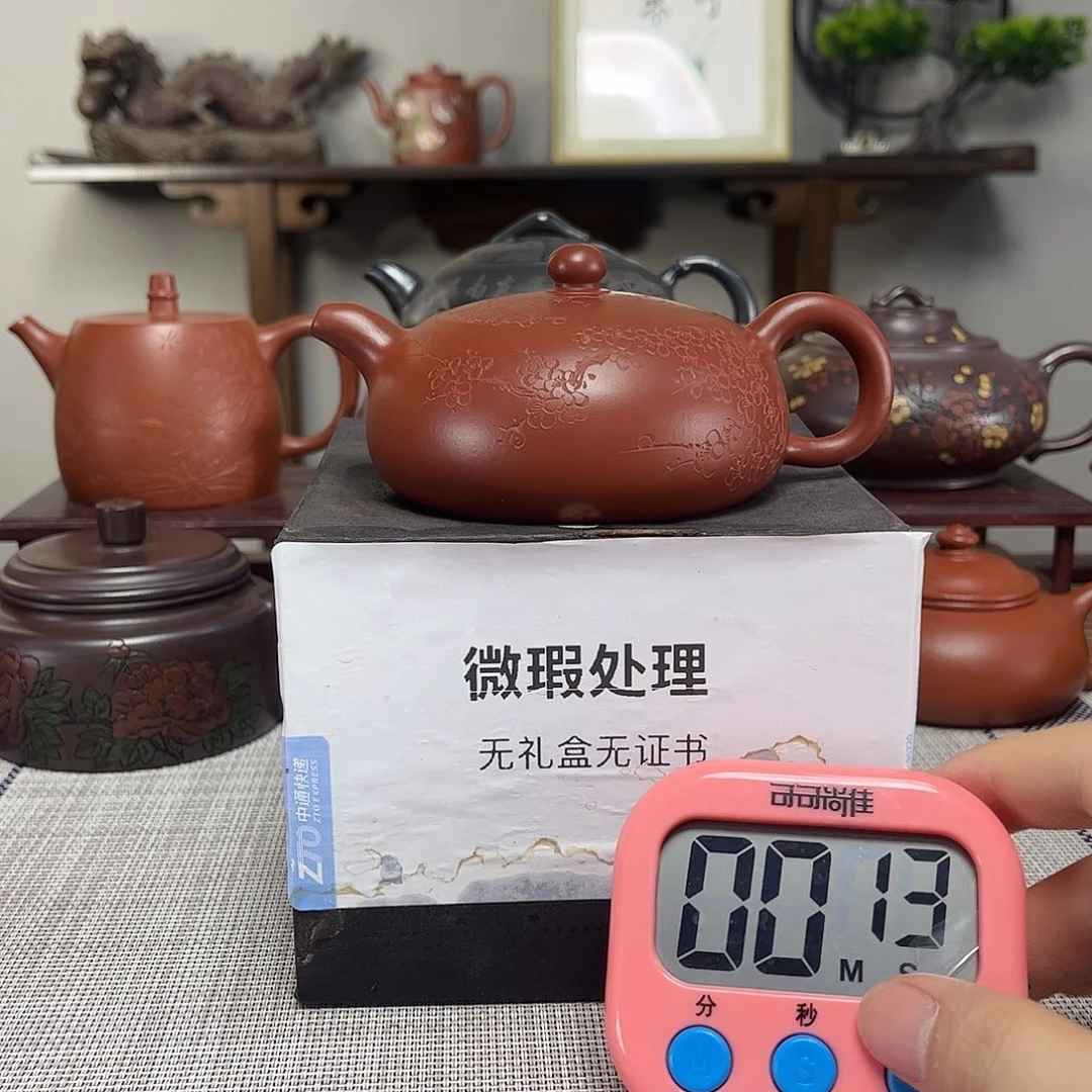 ****茶壶紫砂微瑕处理