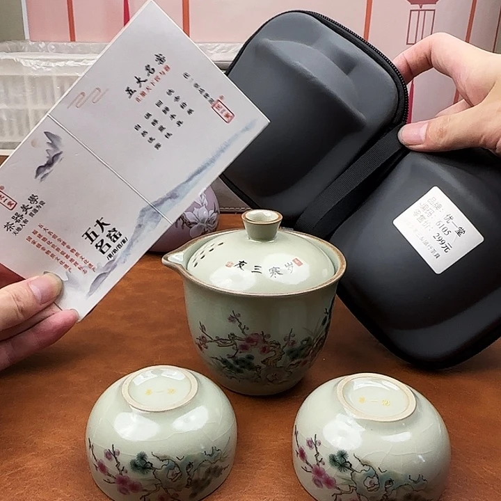 颜瓷闪购链接商品6105
