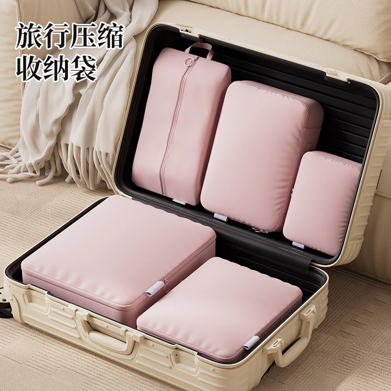 【年终促】旅行分装包出差旅行衣物鞋袜分装收纳包行李箱压缩省空间