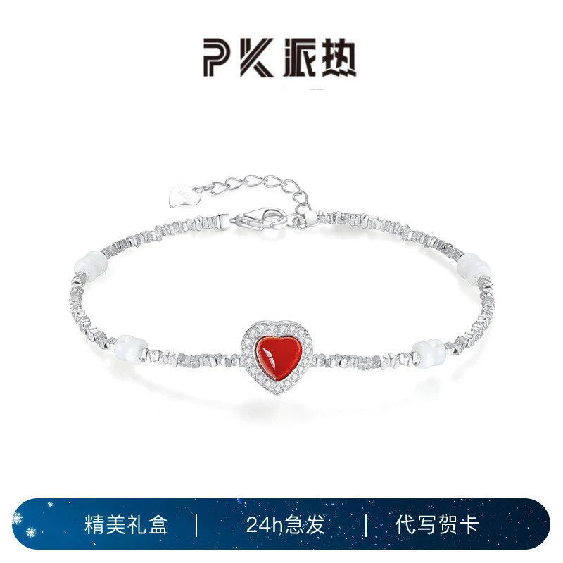 PARAS KORS 925银手链 派热PK红眼泪手链爱心精致轻奢送女朋友