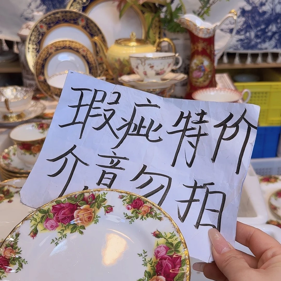 欧洲瓷器收藏鉴赏