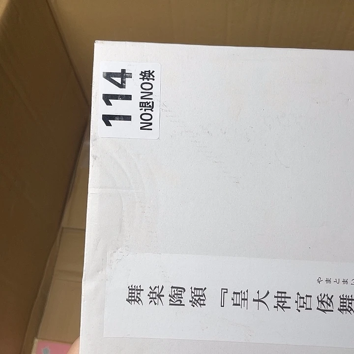 石***哥马上就要开始啦1111