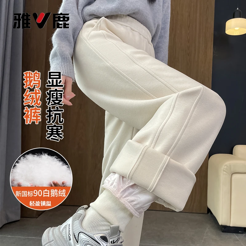 雅鹿鹅绒裤女外穿2025冬季新款潮牌女装百搭时尚鹅绒裤保暖加厚
