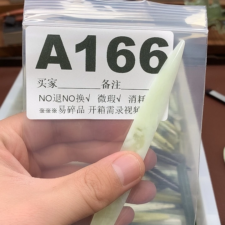 蛇纹石玉合金发饰好***Y