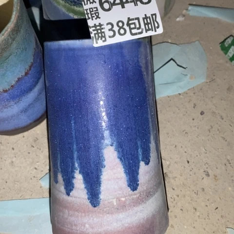 罐6448 微瑕38包邮景德镇陶瓷