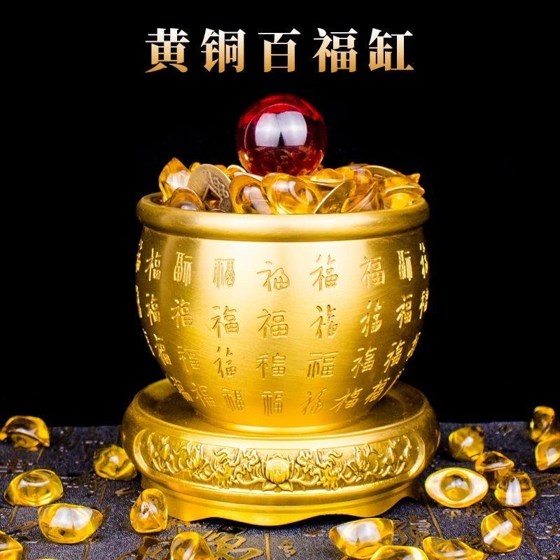 黄铜百福米缸家居办公创意摆件