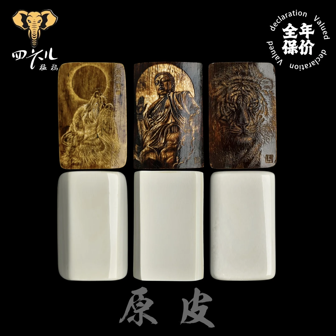 【四六儿】无双•猛犸象牙手工天然原皮巧雕吊坠把件全品一等冰料